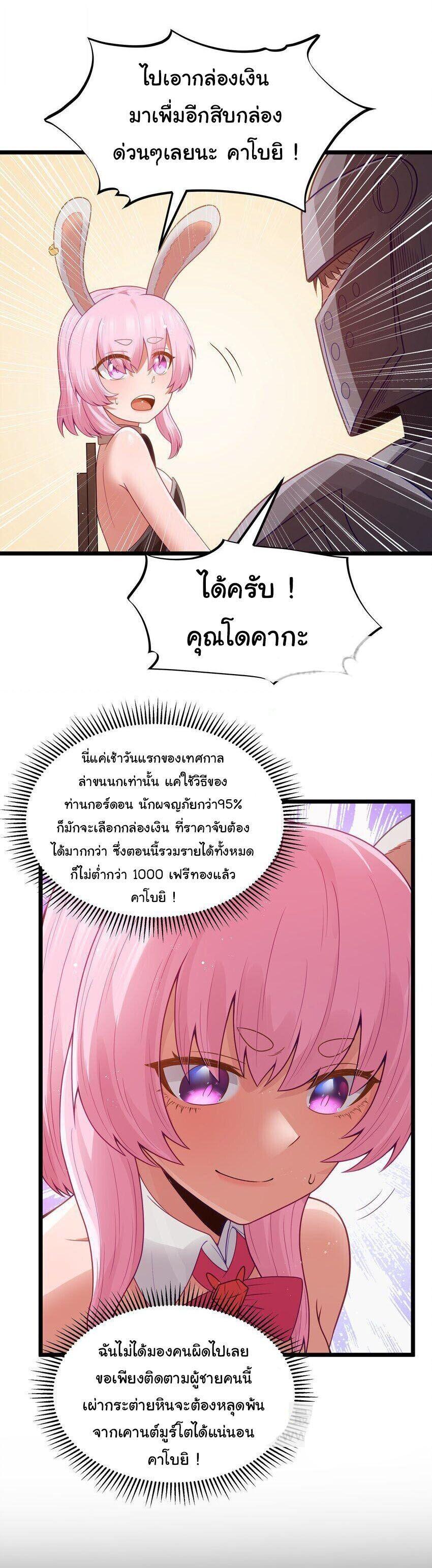 Manga-lc-com อ่านมังงะ อ่านการ์ตูน ออนไลน์ ฟรี This Hero is a Money Supremacist ตอนที่ 1 2 3 4 5 6 7 8 9 10 11 12 13 14 ฟรี ไม่มีโฆษณา Manga-lc - อ่าน มังงะ อ่าน การ์ตูน ออนไลน์ อ่านมังงะ ฟรี