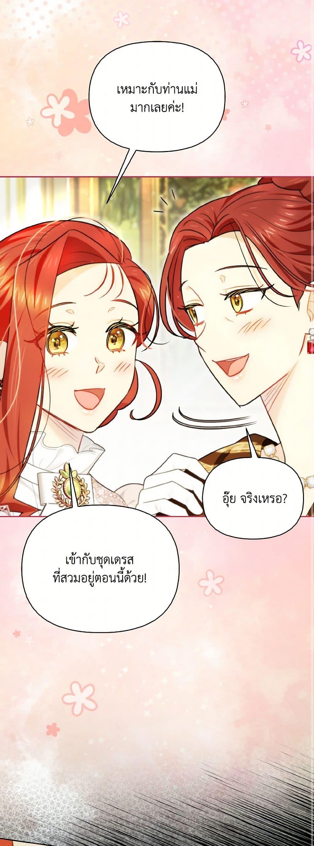 Manga-lc-com อ่านมังงะ อ่านการ์ตูน ออนไลน์ ฟรี I Possessed a Villainess, but I Wanna Raise Cats! ตอนที่ 1 2 3 4 5 6 7 8 9 10 11 12 13 14 ฟรี ไม่มีโฆษณา Manga-lc - อ่าน มังงะ อ่าน การ์ตูน ออนไลน์ อ่านมังงะ ฟรี