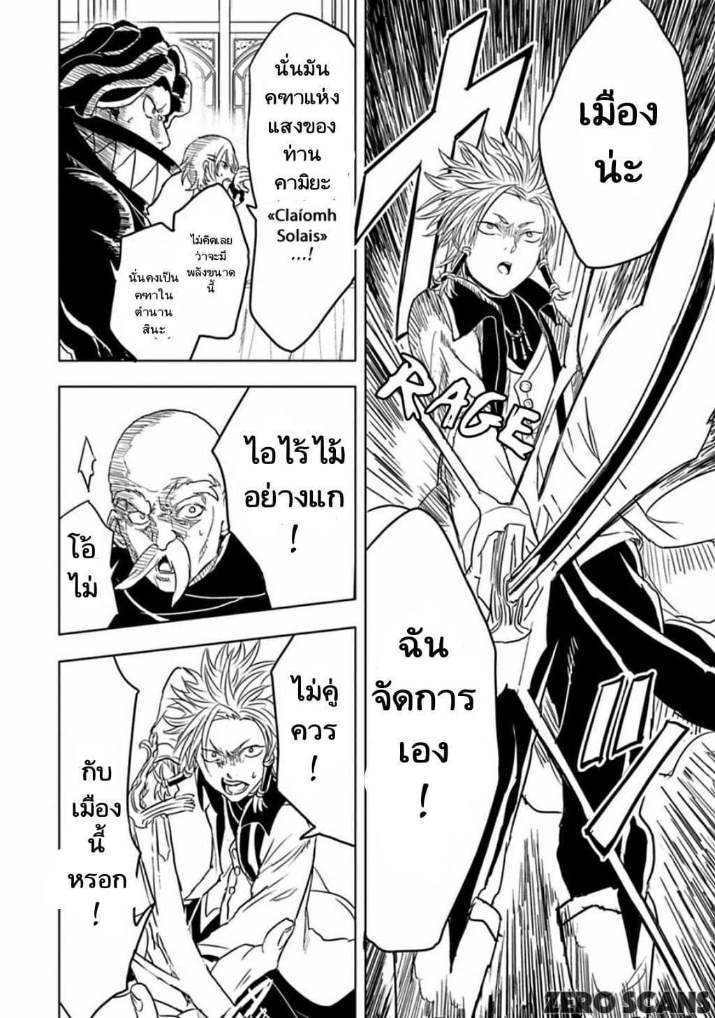 Manga-lc-com อ่านมังงะ อ่านการ์ตูน ออนไลน์ ฟรี Kokuei no Junk ตอนที่ 1 2 3 4 5 6 7 8 9 10 11 12 13 14 ฟรี ไม่มีโฆษณา Manga-lc - อ่าน มังงะ อ่าน การ์ตูน ออนไลน์ อ่านมังงะ ฟรี