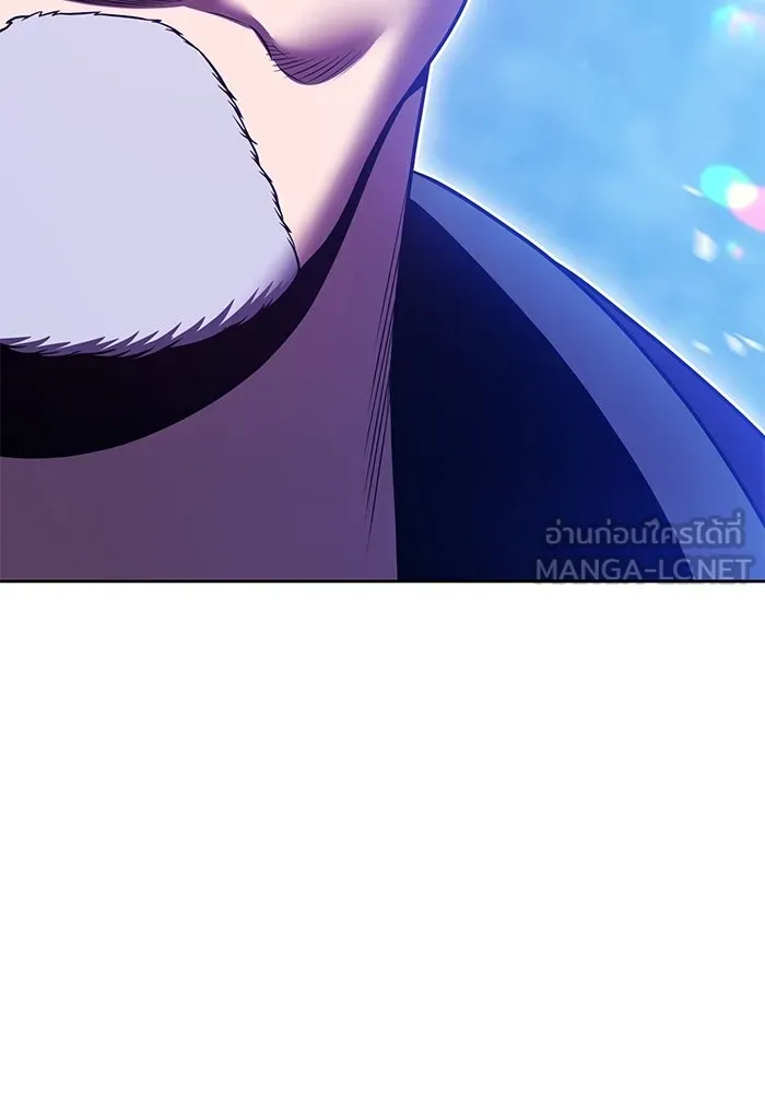 +99 ท่อนไม้พร้อมบวก ตอนที่ 55 ดิเมนชันอีตเตอร์ (3) รูปที่ 390