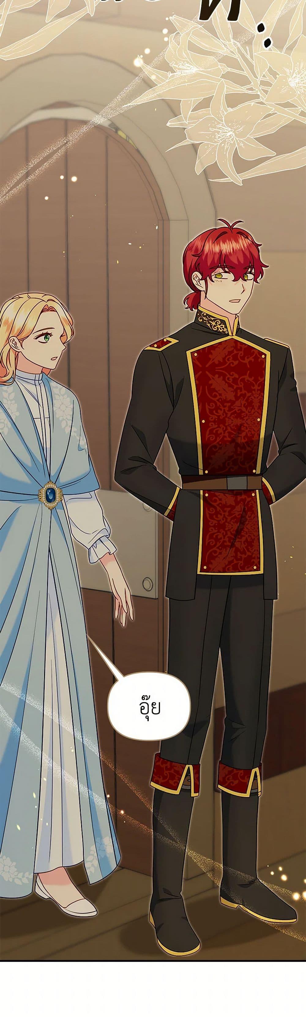 Manga-lc-com อ่านมังงะ อ่านการ์ตูน ออนไลน์ ฟรี I Stole the Child of My War-Mad Husband ตอนที่ 1 2 3 4 5 6 7 8 9 10 11 12 13 14 ฟรี ไม่มีโฆษณา Manga-lc - อ่าน มังงะ อ่าน การ์ตูน ออนไลน์ อ่านมังงะ ฟรี