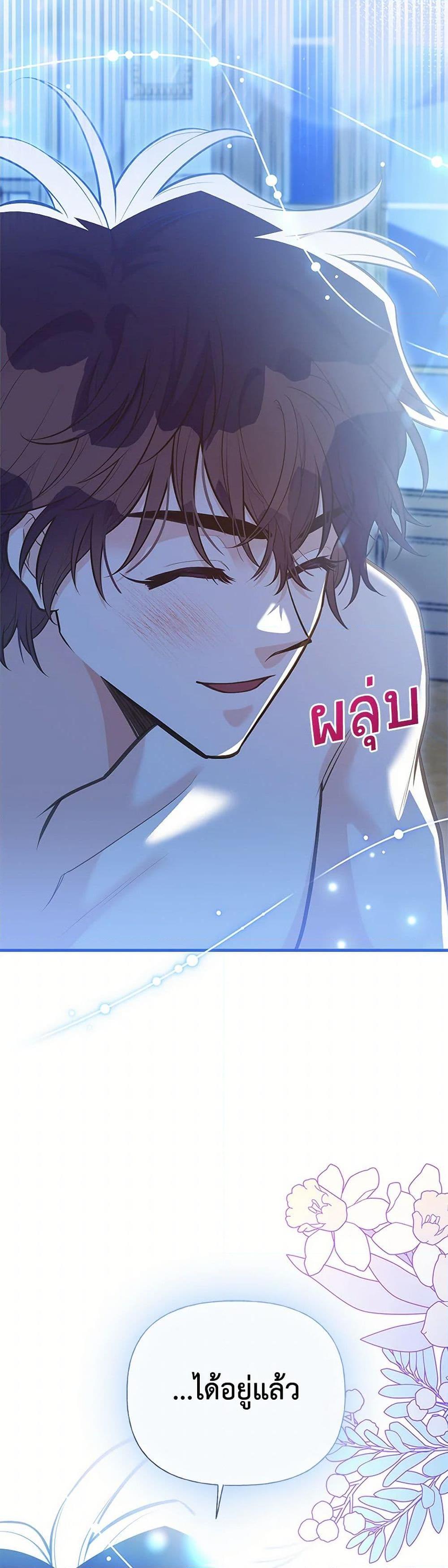 Manga-lc-com อ่านมังงะ อ่านการ์ตูน ออนไลน์ ฟรี My Sister Picked up the Male Lead ตอนที่ 1 2 3 4 5 6 7 8 9 10 11 12 13 14 ฟรี ไม่มีโฆษณา Manga-lc - อ่าน มังงะ อ่าน การ์ตูน ออนไลน์ อ่านมังงะ ฟรี