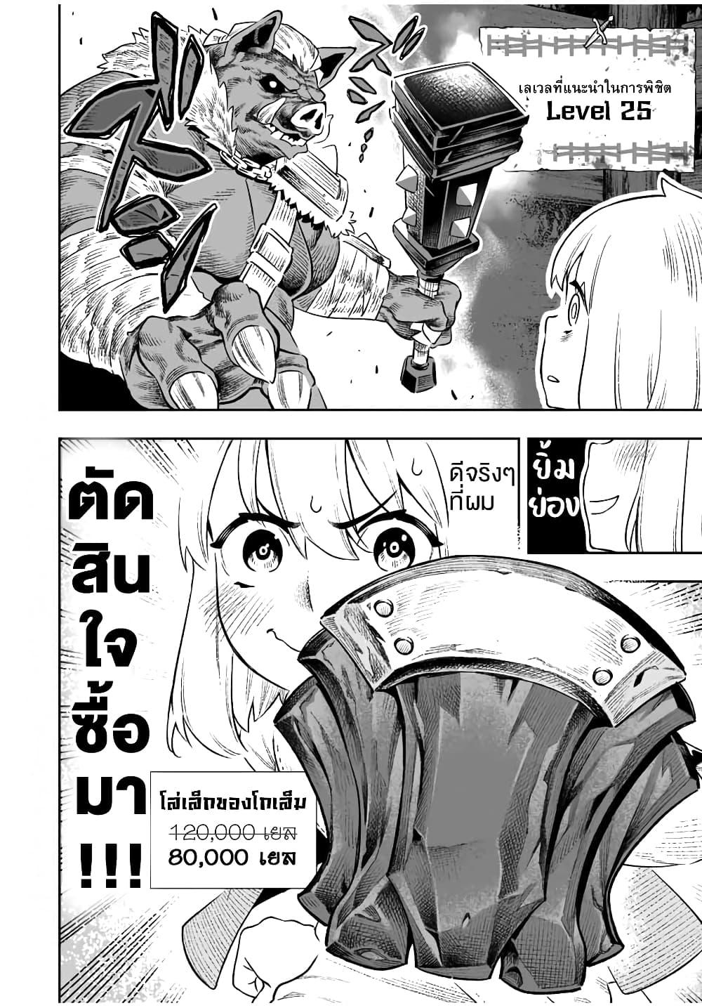 Manga-lc-com อ่านมังงะ อ่านการ์ตูน ออนไลน์ ฟรี Saijaku na Boku wa “Kabenuke Bugs” de Nariagaru ตอนที่ 1 2 3 4 5 6 7 8 9 10 11 12 13 14 ฟรี ไม่มีโฆษณา Manga-lc - อ่าน มังงะ อ่าน การ์ตูน ออนไลน์ อ่านมังงะ ฟรี