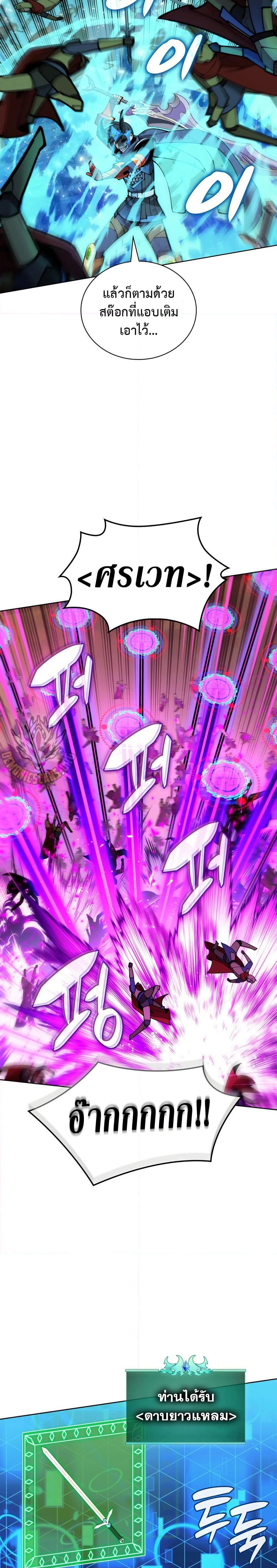 Manga-lc-com อ่านมังงะ อ่านการ์ตูน ออนไลน์ ฟรี Overgeared (Remake) ตอนที่ 1 2 3 4 5 6 7 8 9 10 11 12 13 14 ฟรี ไม่มีโฆษณา Manga-lc - อ่าน มังงะ อ่าน การ์ตูน ออนไลน์ อ่านมังงะ ฟรี