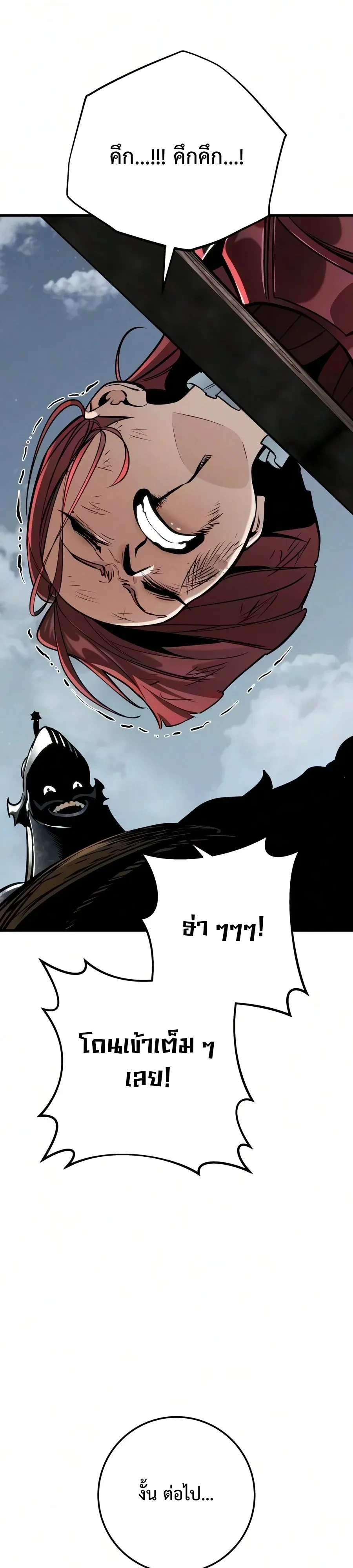 Manga-lc-com อ่านมังงะ อ่านการ์ตูน ออนไลน์ ฟรี The Wandering Knight’s Survival Manual การเอาชีวิตรอด ของอัศ ตอนที่ 1 2 3 4 5 6 7 8 9 10 11 12 13 14 ฟรี ไม่มีโฆษณา Manga-lc - อ่าน มังงะ อ่าน การ์ตูน ออนไลน์ อ่านมังงะ ฟรี