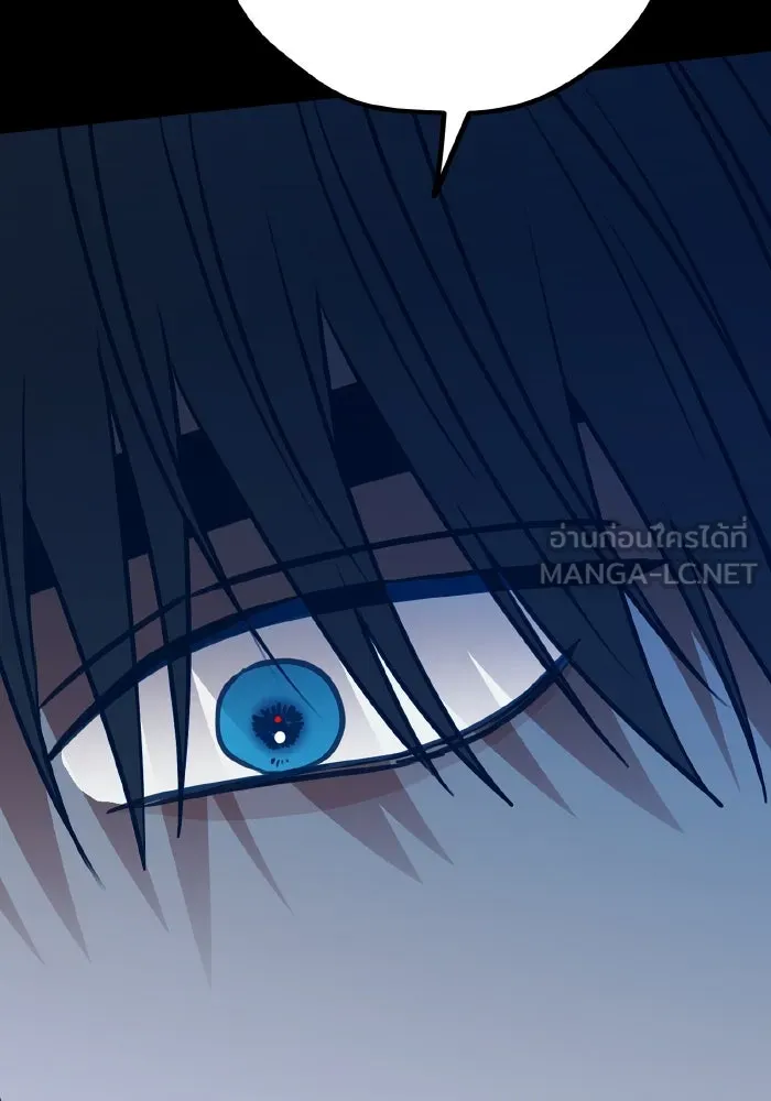 รักนี้ไม่มีรีไซเคิล ตอนที่ 108 รูปที่ 123