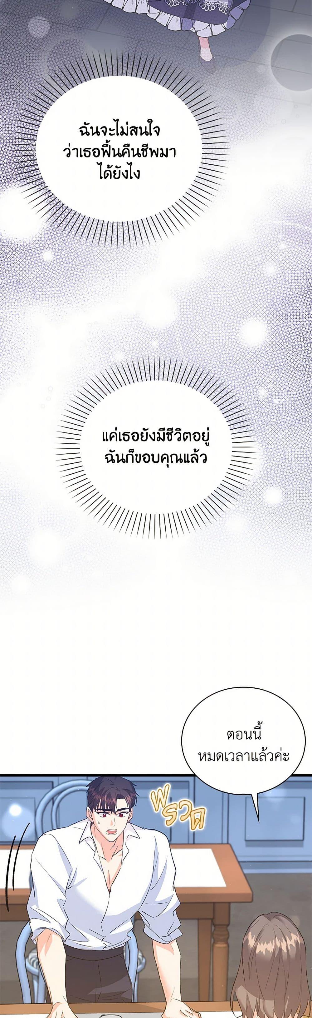 Manga-lc-com อ่านมังงะ อ่านการ์ตูน ออนไลน์ ฟรี Only Realized After Losing You ตอนที่ 1 2 3 4 5 6 7 8 9 10 11 12 13 14 ฟรี ไม่มีโฆษณา Manga-lc - อ่าน มังงะ อ่าน การ์ตูน ออนไลน์ อ่านมังงะ ฟรี