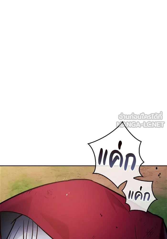 ผมไม่ได้เก่งอย่างที่คิด ตอนที่ 54 รูปที่ 78