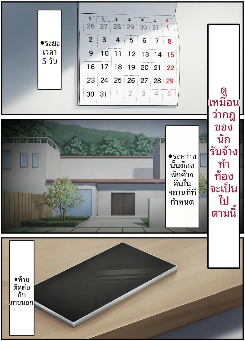 Doujin-Lc- อ่าน โดจิน มังฮวา เกาหลี ญี่ปุ่น จีน แปลไทย ภรรยาสาวบริสุทธิ์กลายเป็นหญิงสำส่อน (Rhetoric) ตอนที่ 1 2 3 4 5 6 7 8 9 10 11 12 13 14 ฟรี ไม่มีโฆษณา อ่าน โดจิน Manhwa เกาหลี ญี่ปุ่น จีน เรามีครบ คัดมาให้เน้นๆ โดจิน 18+ รับประกันความฟินโดย  Doujin Lc