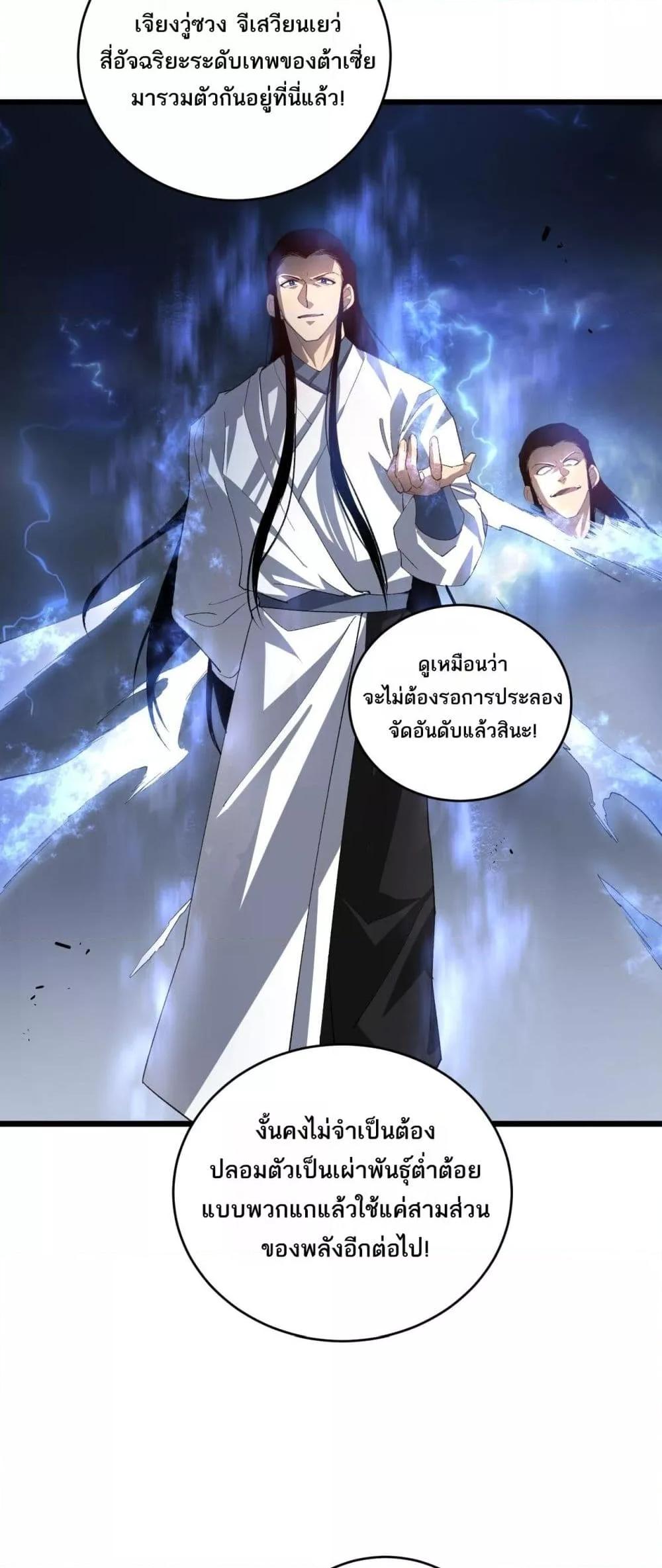 Manga-lc-com อ่านมังงะ อ่านการ์ตูน ออนไลน์ ฟรี SupremeZergLo ตอนที่ 1 2 3 4 5 6 7 8 9 10 11 12 13 14 ฟรี ไม่มีโฆษณา Manga-lc - อ่าน มังงะ อ่าน การ์ตูน ออนไลน์ อ่านมังงะ ฟรี