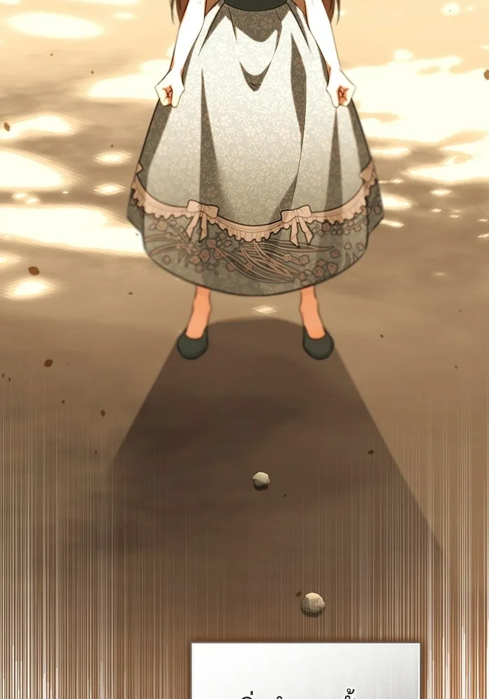 แด่ดยุกผู้สมบูรณ์แบบ ตอนที่ 9 รูปที่ 113