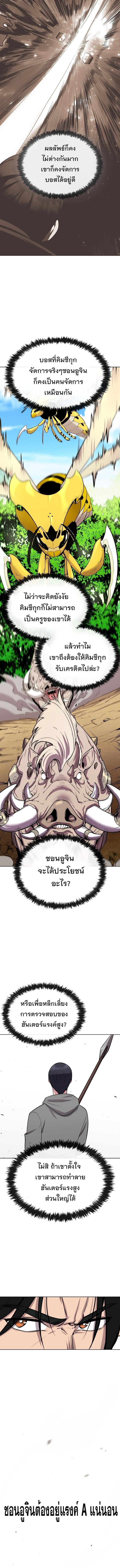 Manga-lc-com อ่านมังงะ อ่านการ์ตูน ออนไลน์ ฟรี Heavenly Demon Wants to Be A Chef ตอนที่ 1 2 3 4 5 6 7 8 9 10 11 12 13 14 ฟรี ไม่มีโฆษณา Manga-lc - อ่าน มังงะ อ่าน การ์ตูน ออนไลน์ อ่านมังงะ ฟรี