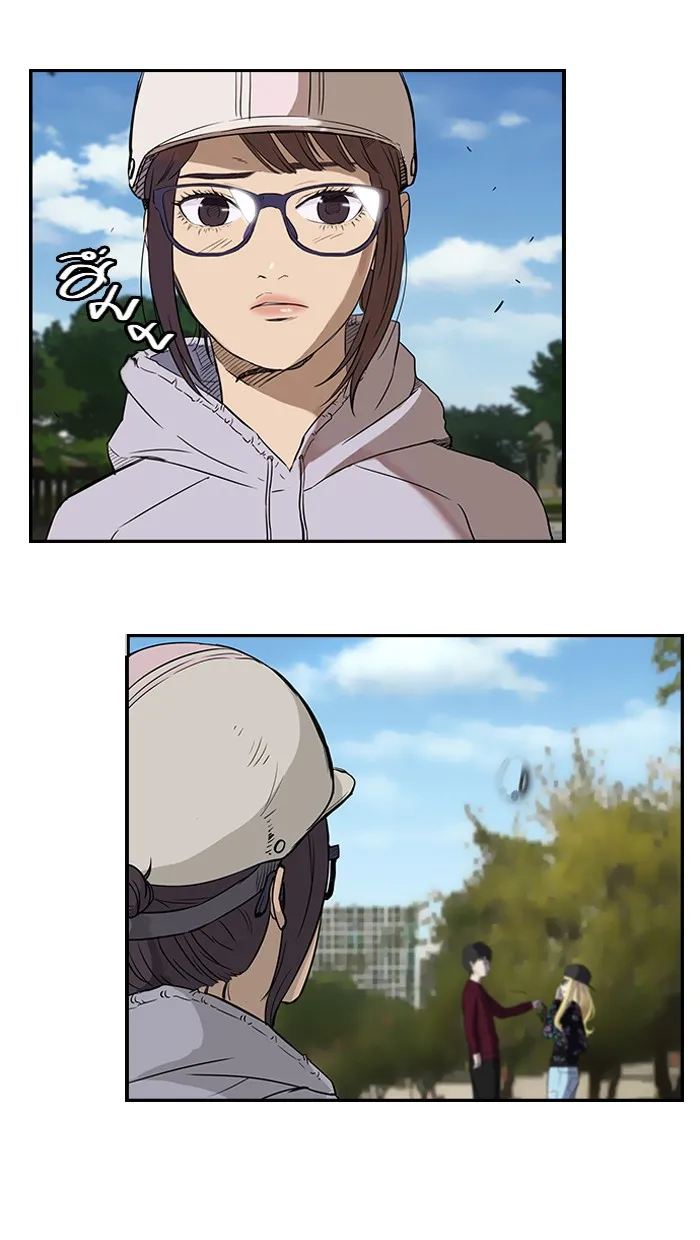 ปั่นสู้ฝันbrWind Breaker ตอนที่ 36 รูปที่ 5