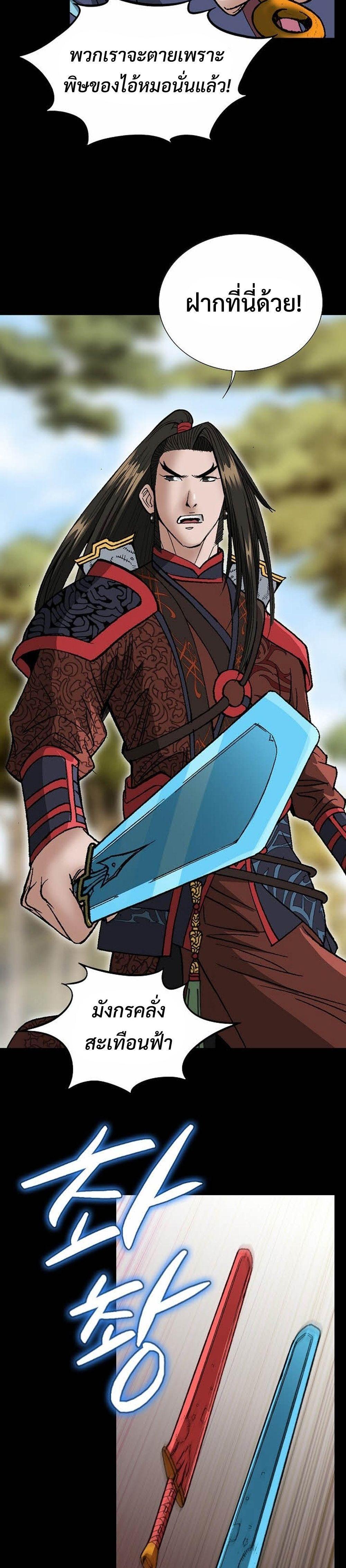 Manga-lc-com อ่านมังงะ อ่านการ์ตูน ออนไลน์ ฟรี Biography of a Novice Warrior ตอนที่ 1 2 3 4 5 6 7 8 9 10 11 12 13 14 ฟรี ไม่มีโฆษณา Manga-lc - อ่าน มังงะ อ่าน การ์ตูน ออนไลน์ อ่านมังงะ ฟรี