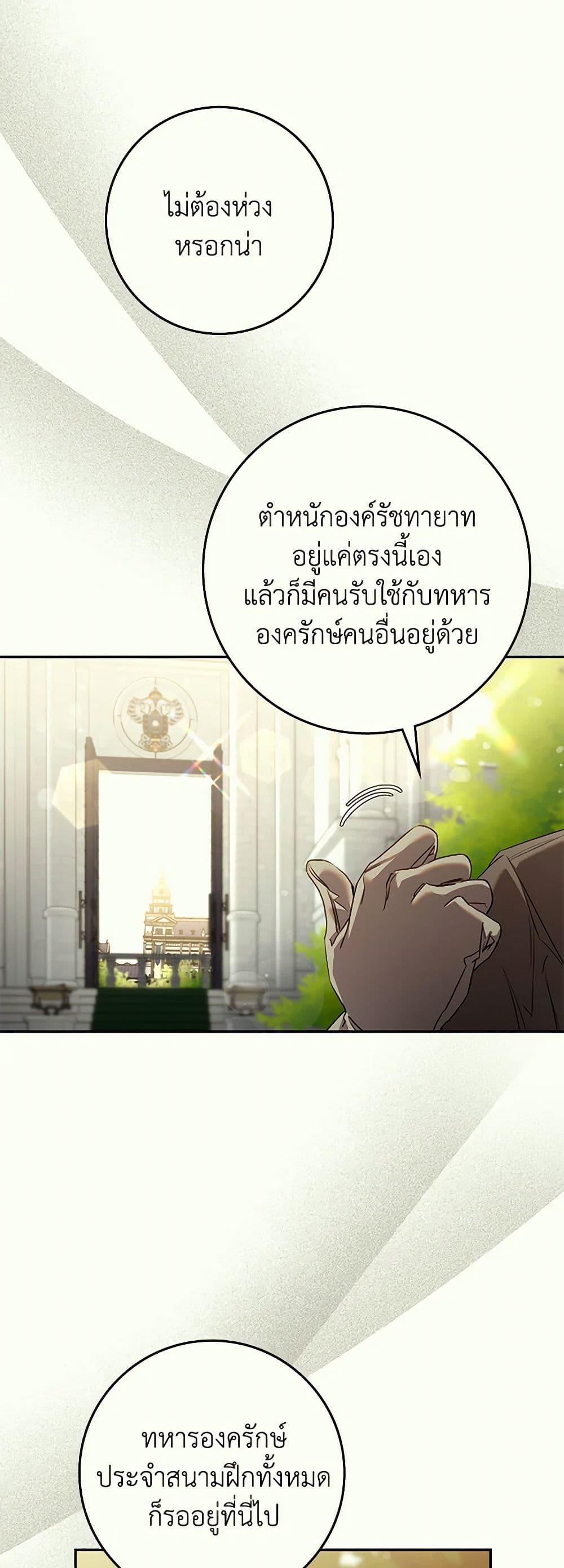 Manga-lc-com อ่านมังงะ อ่านการ์ตูน ออนไลน์ ฟรี The Taming of the Tyrant ตอนที่ 1 2 3 4 5 6 7 8 9 10 11 12 13 14 ฟรี ไม่มีโฆษณา Manga-lc - อ่าน มังงะ อ่าน การ์ตูน ออนไลน์ อ่านมังงะ ฟรี