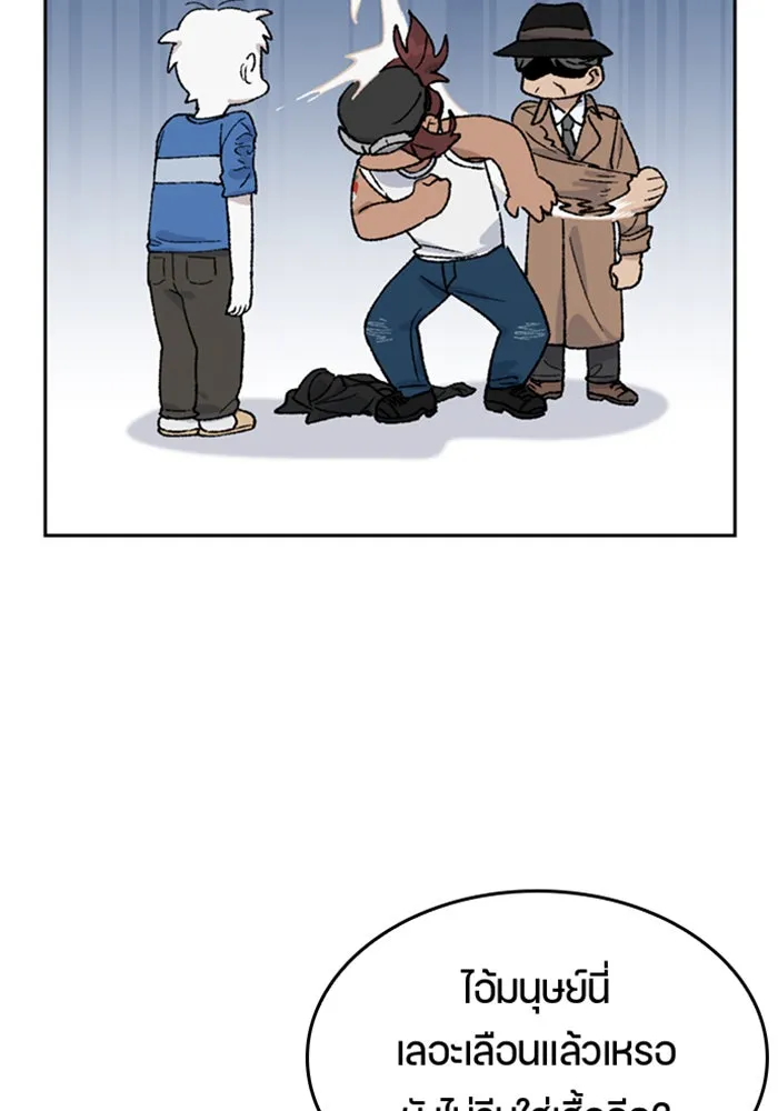 ตั้งแคมป์ฮีลใจในต่างโลก ตอนที่ 30 รูปที่ 97