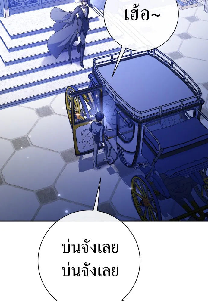 ชิงชีวิตพลิกลิขิตชะตา ตอนที่ 204. องค์มกุฎราชกุมารมีงานอดิเรกอ รูปที่ 136