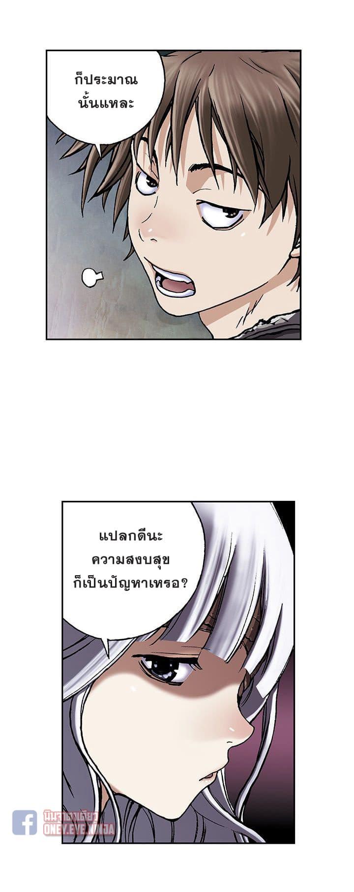 Manga-lc-com อ่านมังงะ อ่านการ์ตูน ออนไลน์ ฟรี Leviathan เลวีอาธาน อสูรกายใต้สมุทร ตอนที่ 1 2 3 4 5 6 7 8 9 10 11 12 13 14 ฟรี ไม่มีโฆษณา Manga-lc - อ่าน มังงะ อ่าน การ์ตูน ออนไลน์ อ่านมังงะ ฟรี