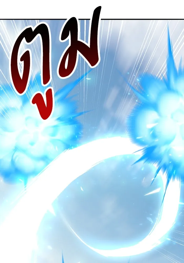 ยอดคนเลเวลทะลุ ตอนที่ 84 มนุษย์นั้นแข็งแกร่ง (2) รูปที่ 193