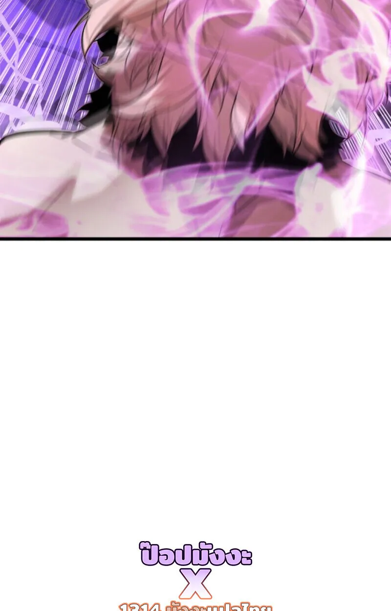 Player of a Fallen Noble Family ตอนที่ ตอนที่ 11 รูปที่ 78