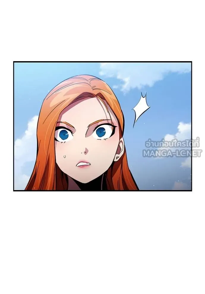 มหาสงครามคนแกร่ง ตอนที่ 26 รูปที่ 115