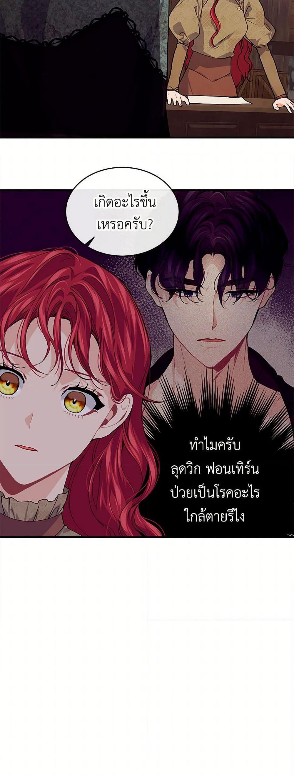 Manga-lc-com อ่านมังงะ อ่านการ์ตูน ออนไลน์ ฟรี The Elegant Sea of Savagery ตอนที่ 1 2 3 4 5 6 7 8 9 10 11 12 13 14 ฟรี ไม่มีโฆษณา Manga-lc - อ่าน มังงะ อ่าน การ์ตูน ออนไลน์ อ่านมังงะ ฟรี
