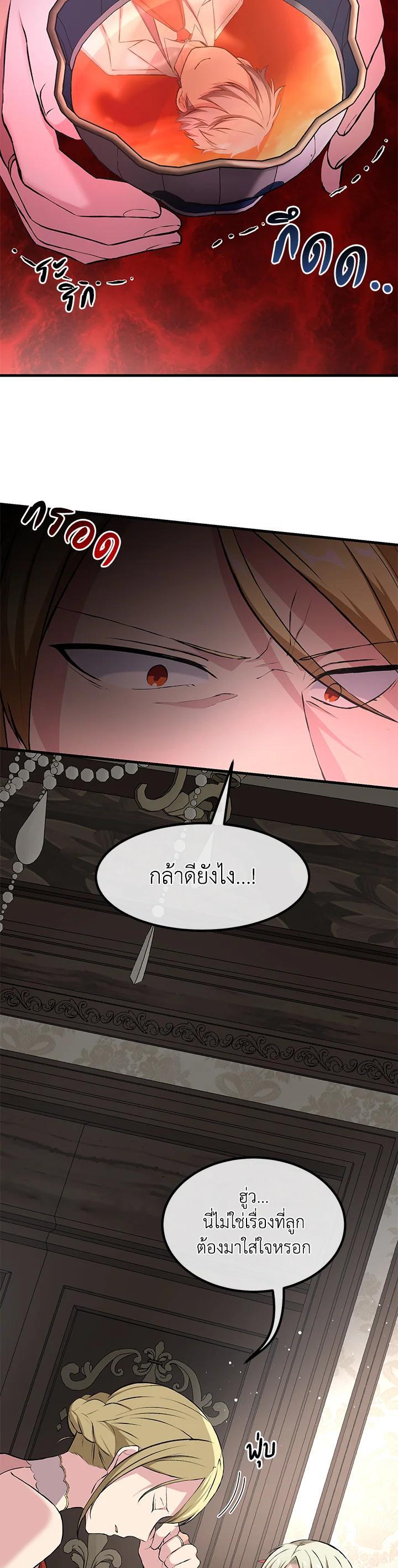 Manga-lc-com อ่านมังงะ อ่านการ์ตูน ออนไลน์ ฟรี How the Pro in His Past Life Sucks the Sweet Honey ตอนที่ 1 2 3 4 5 6 7 8 9 10 11 12 13 14 ฟรี ไม่มีโฆษณา Manga-lc - อ่าน มังงะ อ่าน การ์ตูน ออนไลน์ อ่านมังงะ ฟรี