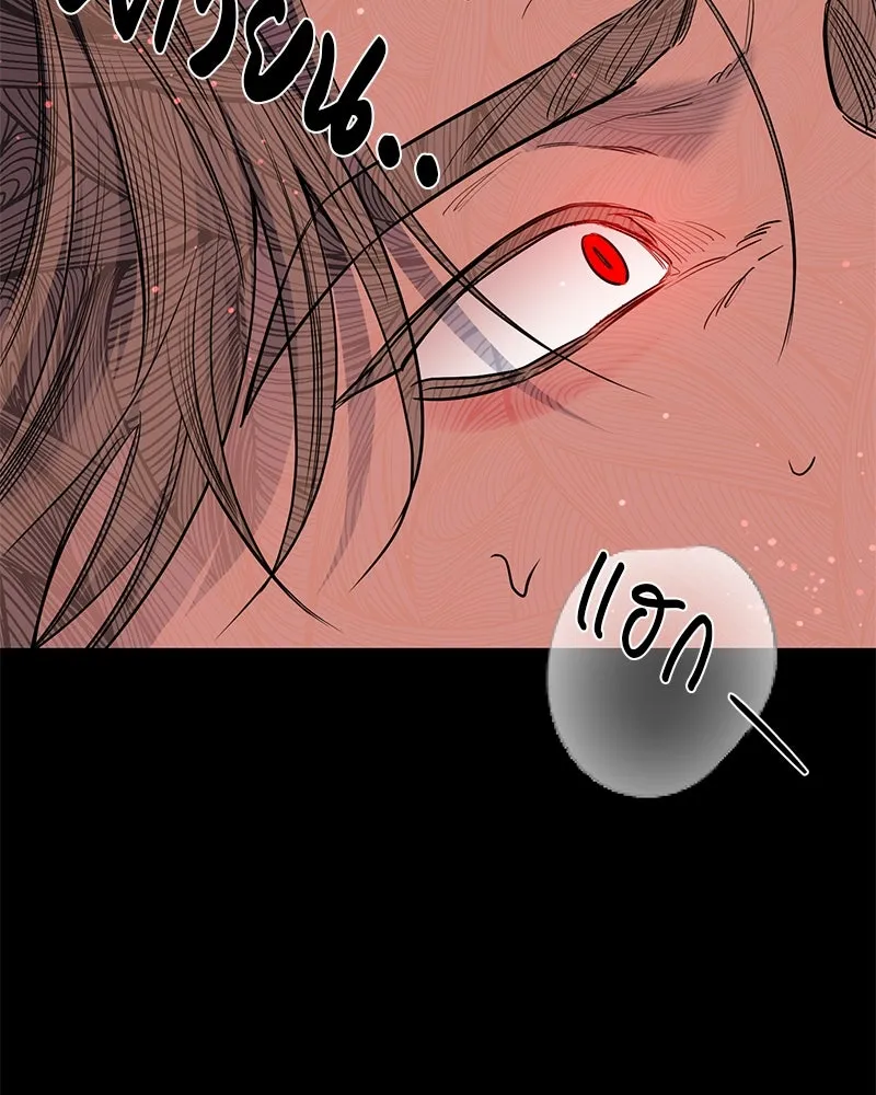 ตำนานเทพธิดาตกสวรรค์ ตอนที่ 41 รูปที่ 35