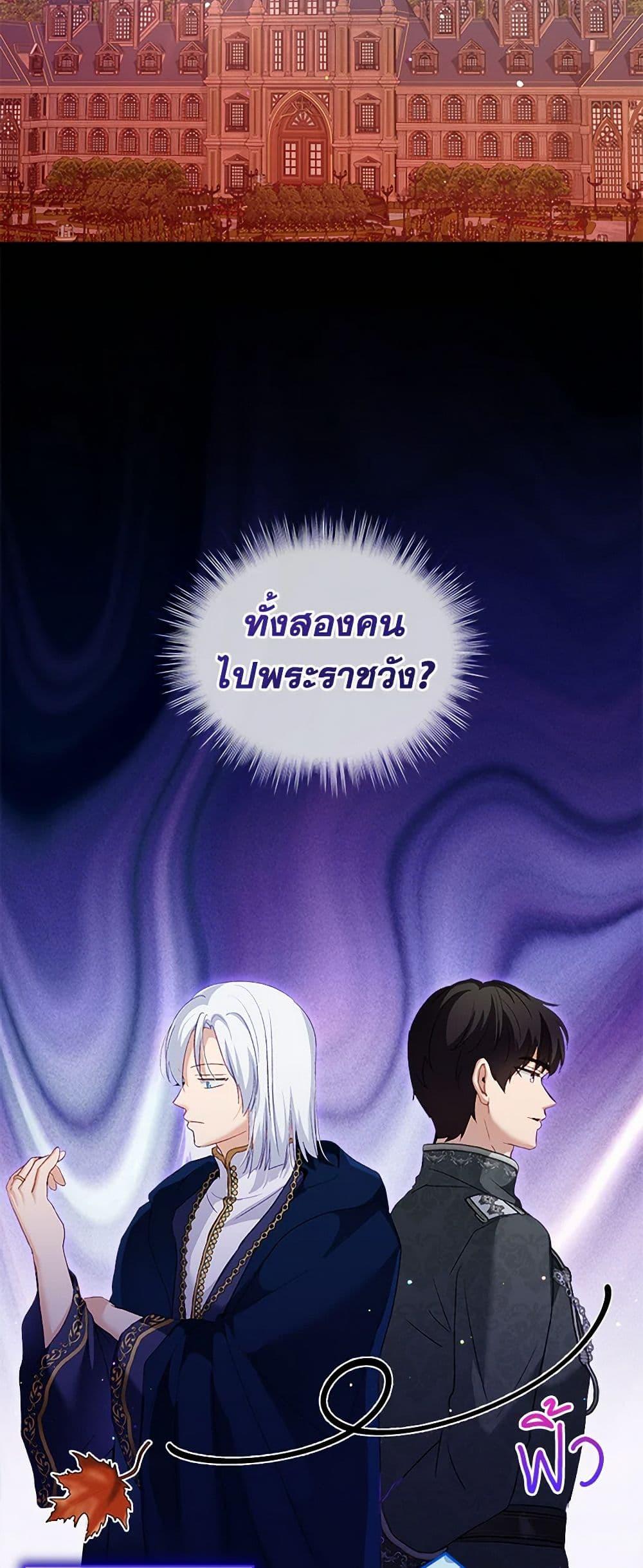 Manga-lc-com อ่านมังงะ อ่านการ์ตูน ออนไลน์ ฟรี I Was Reincarnated as a Baby Fox God ตอนที่ 1 2 3 4 5 6 7 8 9 10 11 12 13 14 ฟรี ไม่มีโฆษณา Manga-lc - อ่าน มังงะ อ่าน การ์ตูน ออนไลน์ อ่านมังงะ ฟรี