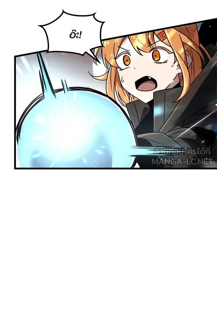 พลิกชะตาคว้าไอเทมระดับเทพ ตอนที่ 25 รูปที่ 42