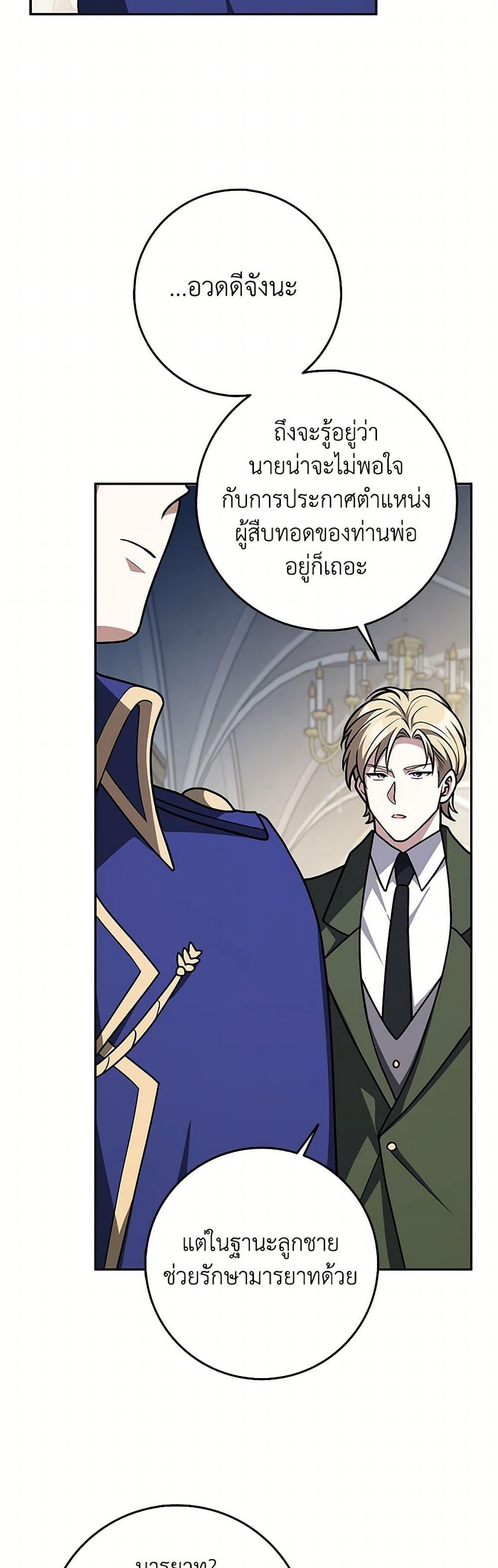 Manga-lc-com อ่านมังงะ อ่านการ์ตูน ออนไลน์ ฟรี Friends Shouldn’t Act This Way ตอนที่ 1 2 3 4 5 6 7 8 9 10 11 12 13 14 ฟรี ไม่มีโฆษณา Manga-lc - อ่าน มังงะ อ่าน การ์ตูน ออนไลน์ อ่านมังงะ ฟรี