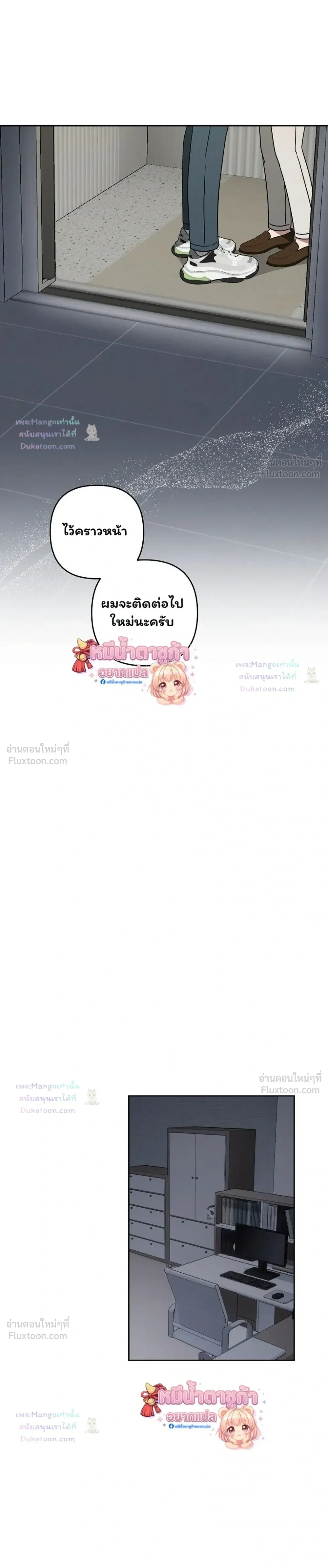 Doujin-Lc- อ่าน โดจิน มังฮวา เกาหลี ญี่ปุ่น จีน แปลไทย A Succubus Wants to Live Ordinarily! ซัคคิวบัสก็อยากใช้ชีวิตธรรมดา! ตอนที่ 1 2 3 4 5 6 7 8 9 10 11 12 13 14 ฟรี ไม่มีโฆษณา อ่าน โดจิน Manhwa เกาหลี ญี่ปุ่น จีน เรามีครบ คัดมาให้เน้นๆ โดจิน 18+ รับประกันความฟินโดย  Doujin Lc