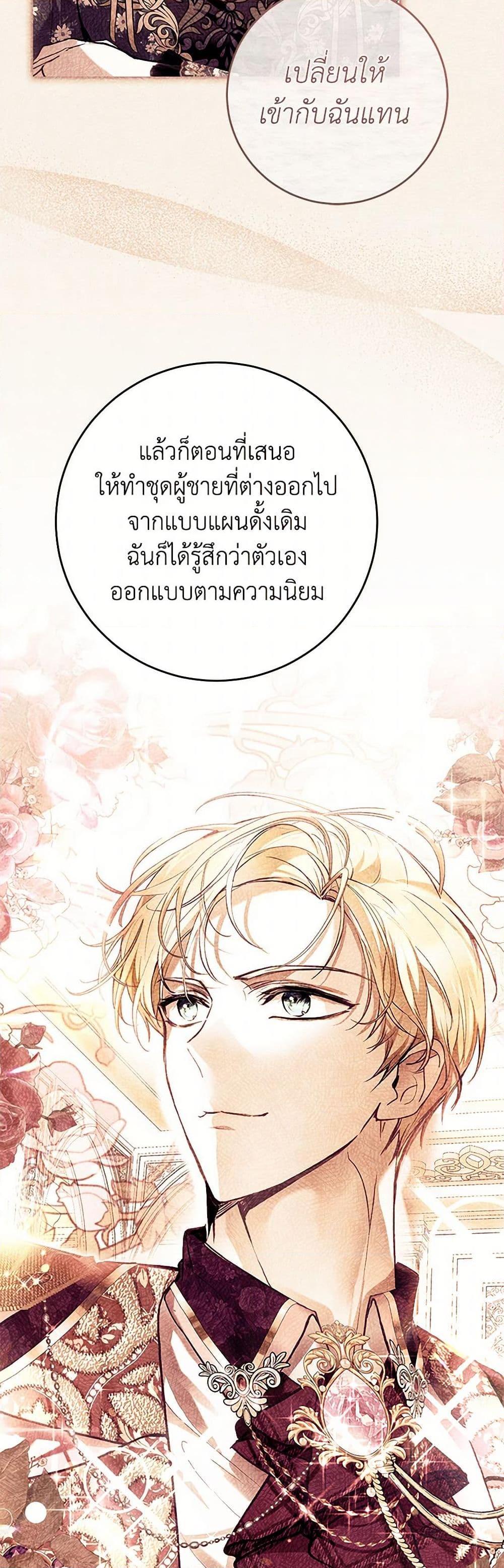 Manga-lc-com อ่านมังงะ อ่านการ์ตูน ออนไลน์ ฟรี What’s Wrong With Being the Villainess ตอนที่ 1 2 3 4 5 6 7 8 9 10 11 12 13 14 ฟรี ไม่มีโฆษณา Manga-lc - อ่าน มังงะ อ่าน การ์ตูน ออนไลน์ อ่านมังงะ ฟรี
