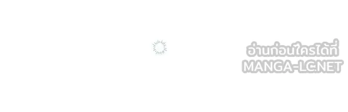 หนูน้อยทรราช ตอนที่ 112 รูปที่ 15