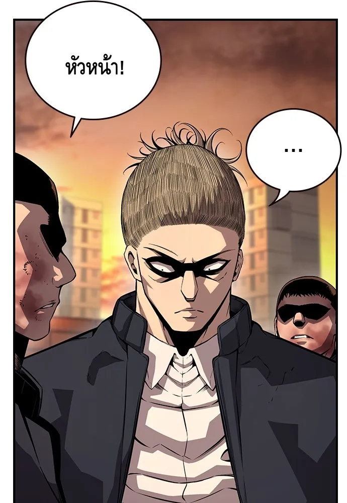 King Game ตอนที่ 57 ฝ่ายที่ติดกับคือพวกแกต่างหาก รูปที่ 16