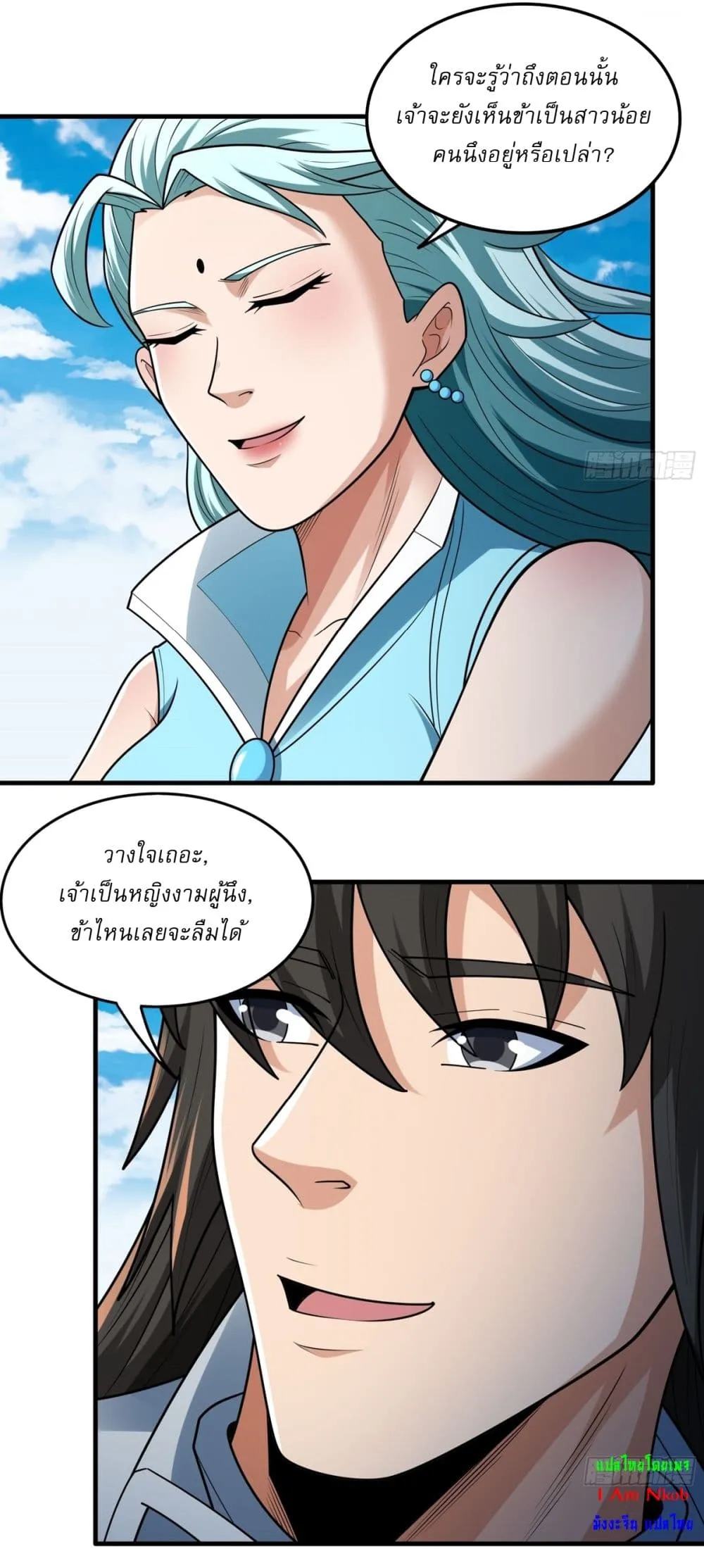 Manga-lc-com อ่านมังงะ อ่านการ์ตูน ออนไลน์ ฟรี God of Martial Arts ตอนที่ 1 2 3 4 5 6 7 8 9 10 11 12 13 14 ฟรี ไม่มีโฆษณา Manga-lc - อ่าน มังงะ อ่าน การ์ตูน ออนไลน์ อ่านมังงะ ฟรี