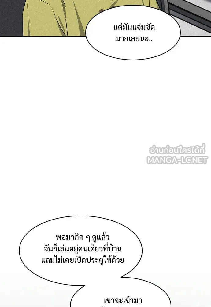 JAKDU ตอนที่ 73 รูปที่ 96