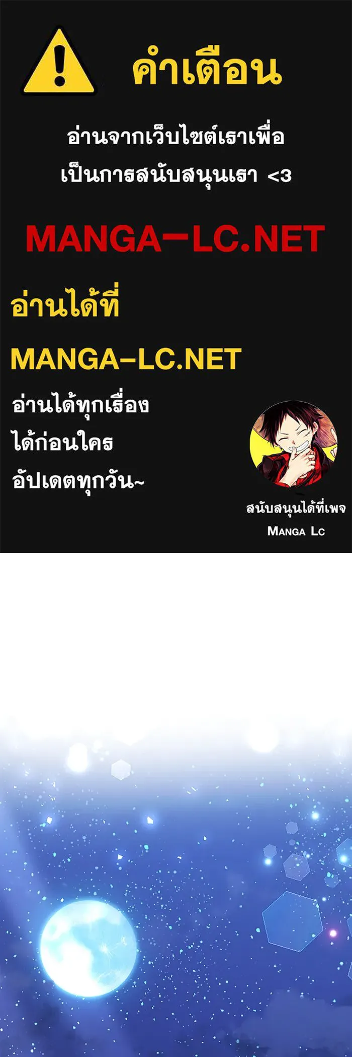 คุณหนูย้อนเวลามาเป็นอัศวิน ตอนที่ ตอนพิเศษ ตอนที่ 1 รูปที่ 1