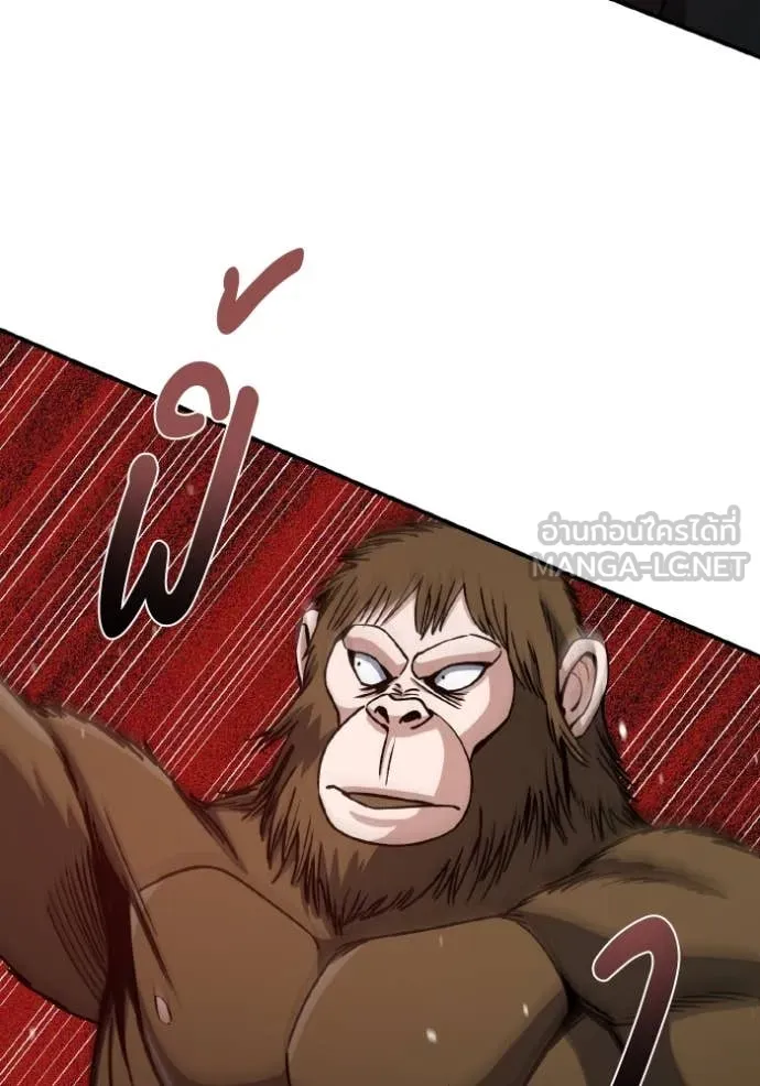 อัจฉริยะนอกคอก ตอนที่ 12 รูปที่ 93