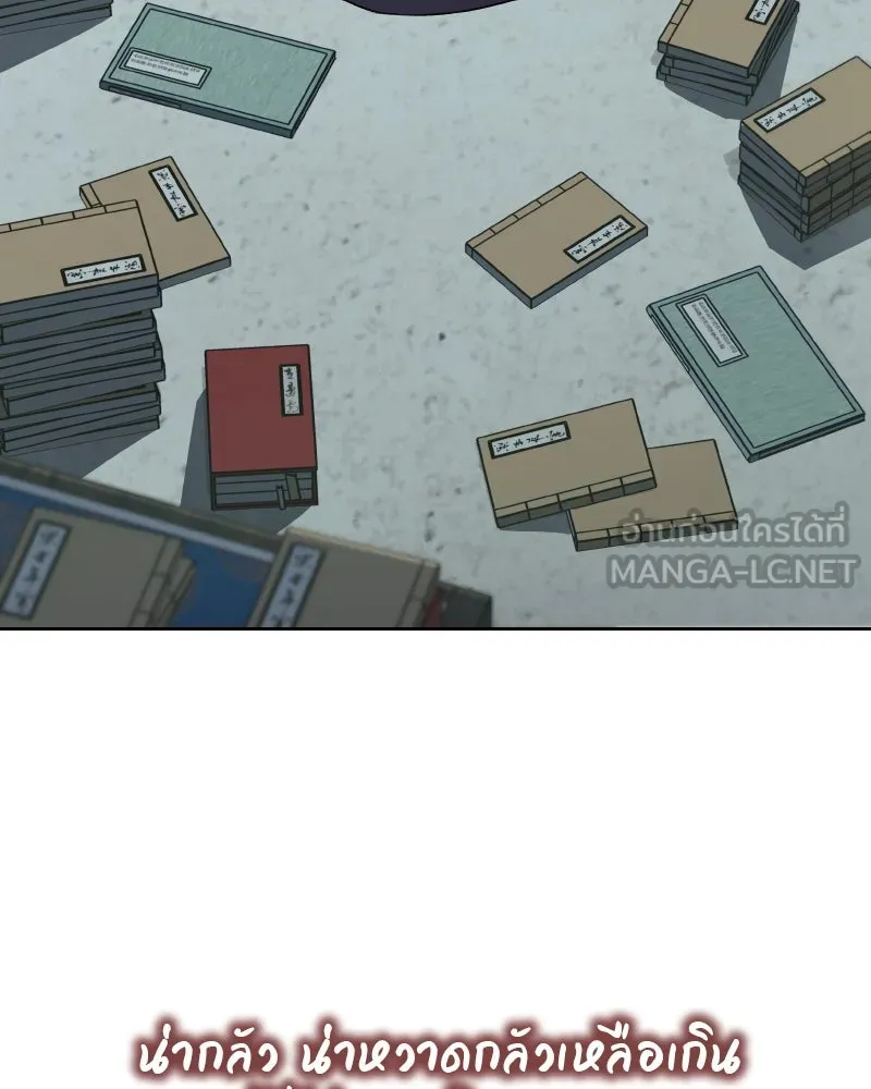 เกิดอีกทีเป็นว่าที่ประมุขลัทธิมาร ตอนที่ 75 รูปที่ 3