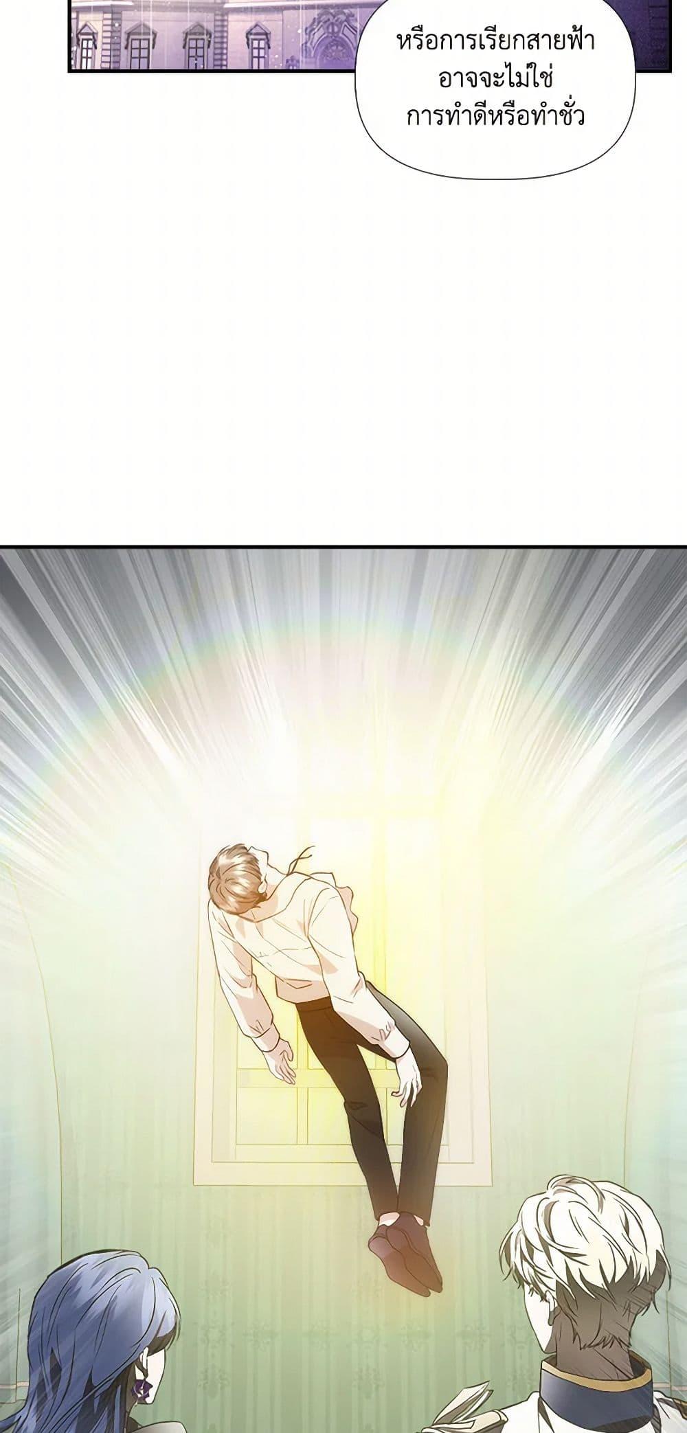 Manga-lc-com อ่านมังงะ อ่านการ์ตูน ออนไลน์ ฟรี I Wasn’t the Cinderella ตอนที่ 1 2 3 4 5 6 7 8 9 10 11 12 13 14 ฟรี ไม่มีโฆษณา Manga-lc - อ่าน มังงะ อ่าน การ์ตูน ออนไลน์ อ่านมังงะ ฟรี