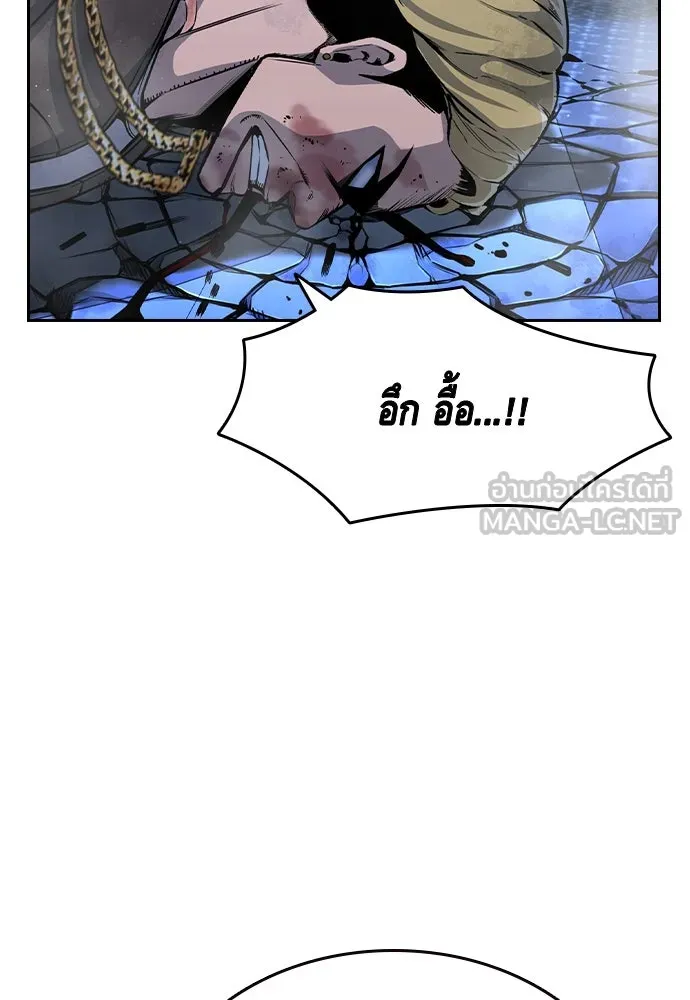 King Game ตอนที่ 88 กลับมาแล้วสินะ รูปที่ 36