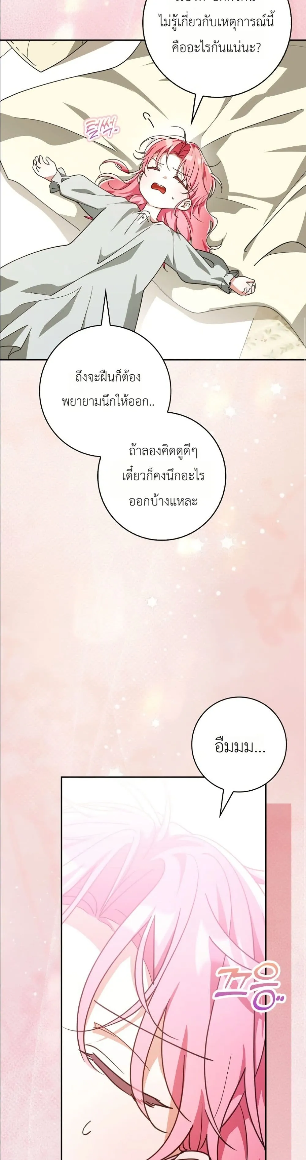 Manga-lc-com อ่านมังงะ อ่านการ์ตูน ออนไลน์ ฟรี I Will Save My Dad ตอนที่ 1 2 3 4 5 6 7 8 9 10 11 12 13 14 ฟรี ไม่มีโฆษณา Manga-lc - อ่าน มังงะ อ่าน การ์ตูน ออนไลน์ อ่านมังงะ ฟรี