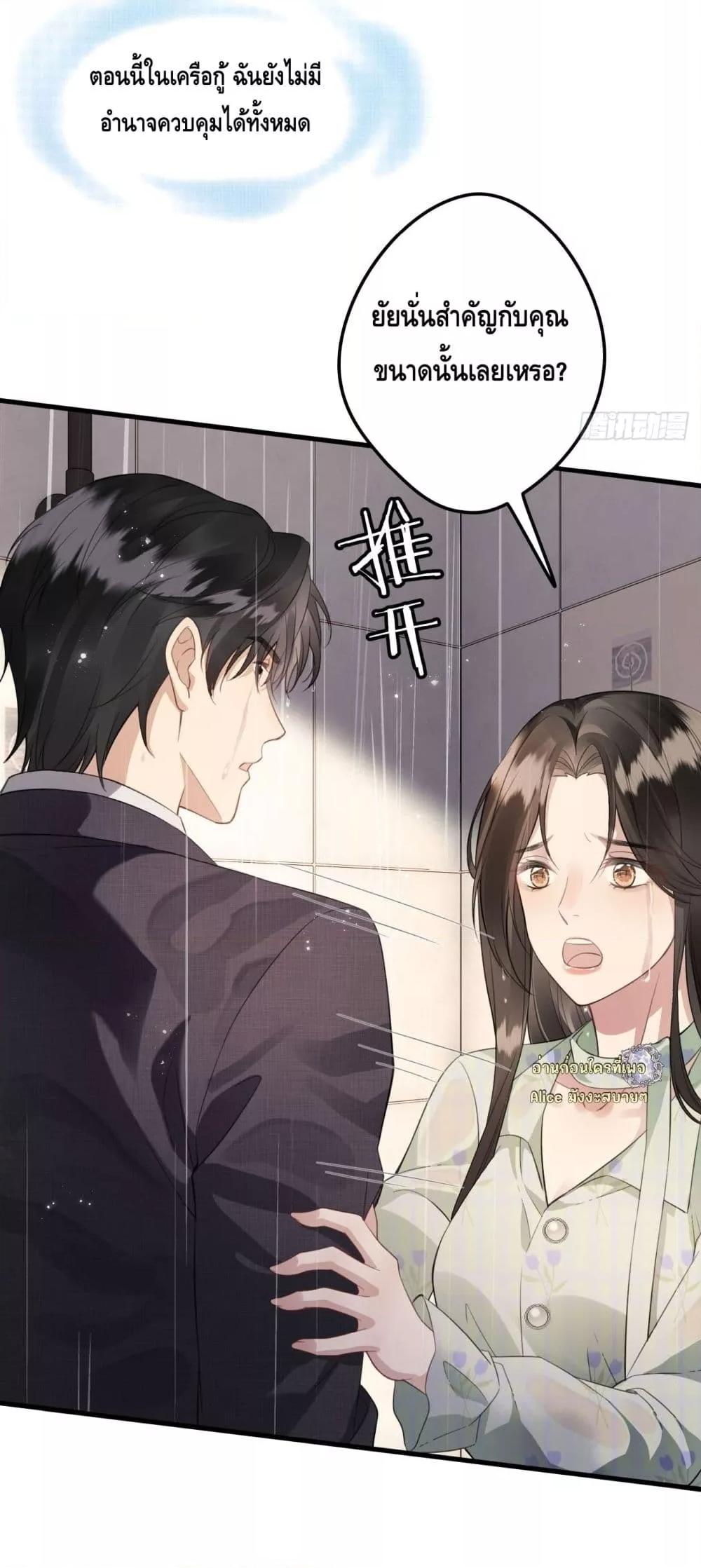 Manga-lc-com อ่านมังงะ อ่านการ์ตูน ออนไลน์ ฟรี หย่าแล้วไงแต่อ ตอนที่ 1 2 3 4 5 6 7 8 9 10 11 12 13 14 ฟรี ไม่มีโฆษณา Manga-lc - อ่าน มังงะ อ่าน การ์ตูน ออนไลน์ อ่านมังงะ ฟรี