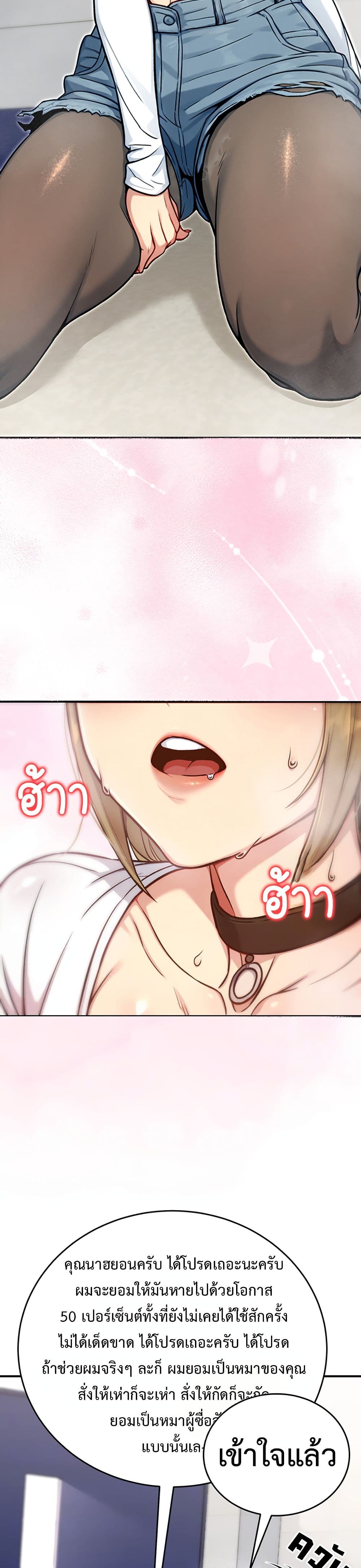 Doujin-Lc- อ่าน โดจิน มังฮวา เกาหลี ญี่ปุ่น จีน แปลไทย Love and Risk ตอนที่ 1 2 3 4 5 6 7 8 9 10 11 12 13 14 ฟรี ไม่มีโฆษณา อ่าน โดจิน Manhwa เกาหลี ญี่ปุ่น จีน เรามีครบ คัดมาให้เน้นๆ โดจิน 18+ รับประกันความฟินโดย  Doujin Lc