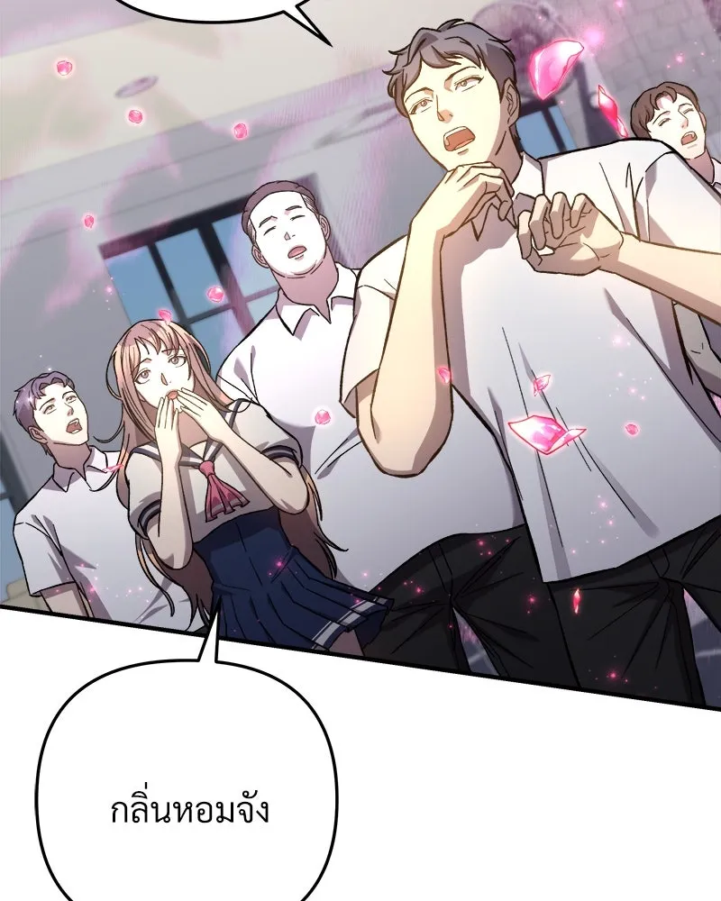 สัปดาห์นี้งดอัปตอนใหม่ ตอนที่ 68 รูปที่ 77