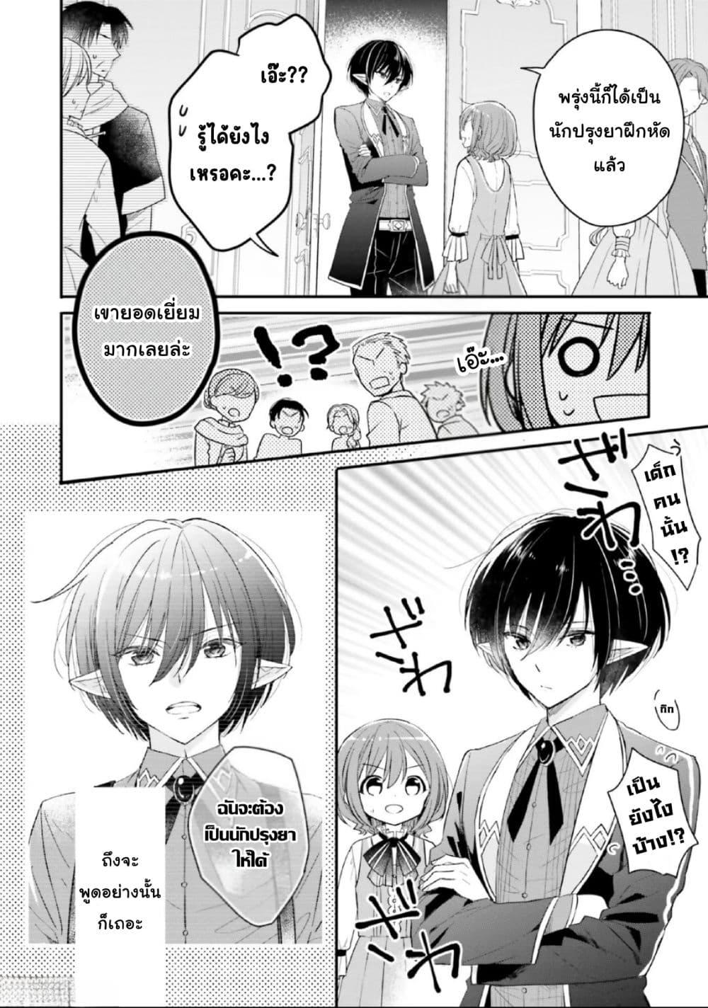 Manga-lc-com อ่านมังงะ อ่านการ์ตูน ออนไลน์ ฟรี Yuusha-sama No Osananajimi To Iu Shokugyou No Make Heroin Ni Tensei Shita No De, Chougou-shi Ni Job Change Shimasu. ตอนที่ 1 2 3 4 5 6 7 8 9 10 11 12 13 14 ฟรี ไม่มีโฆษณา Manga-lc - อ่าน มังงะ อ่าน การ์ตูน ออนไลน์ อ่านมังงะ ฟรี