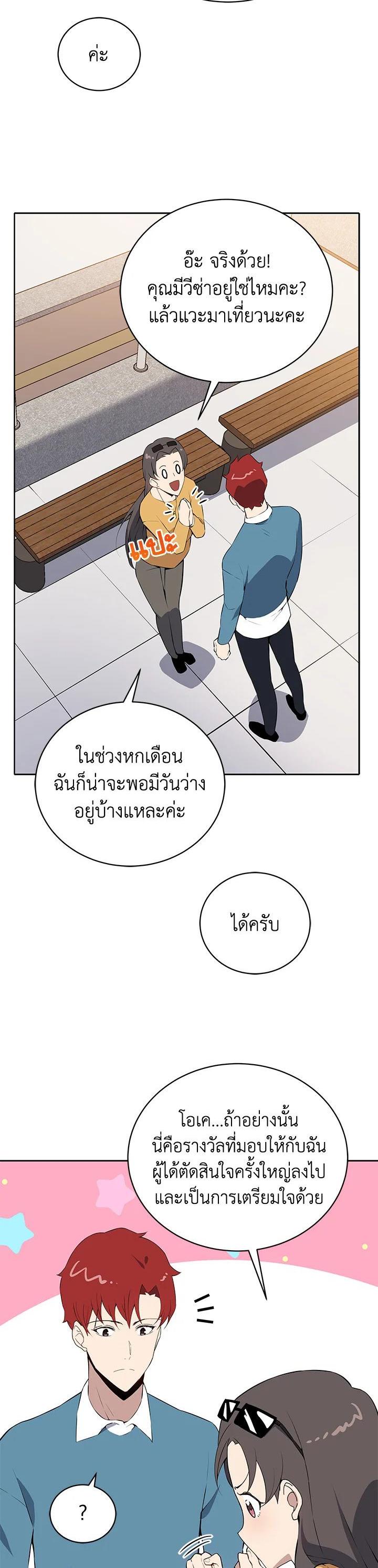 Manga-lc-com อ่านมังงะ อ่านการ์ตูน ออนไลน์ ฟรี The Descent of the Demonic Master ตอนที่ 1 2 3 4 5 6 7 8 9 10 11 12 13 14 ฟรี ไม่มีโฆษณา Manga-lc - อ่าน มังงะ อ่าน การ์ตูน ออนไลน์ อ่านมังงะ ฟรี