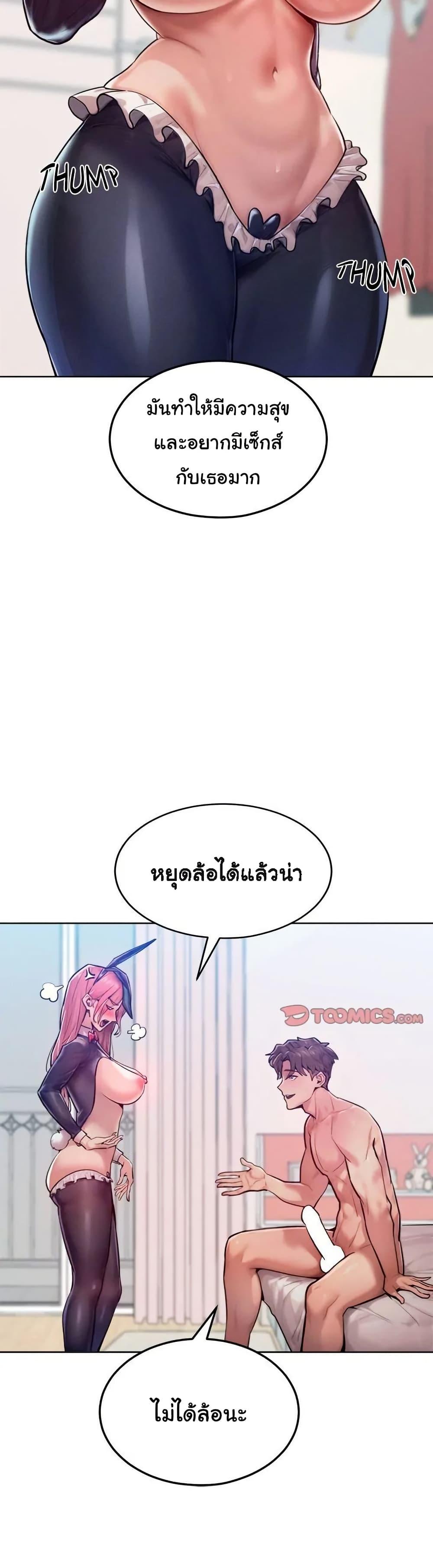 Doujin-Lc- อ่าน โดจิน มังฮวา เกาหลี ญี่ปุ่น จีน แปลไทย Tasty Missus ตอนที่ 1 2 3 4 5 6 7 8 9 10 11 12 13 14 ฟรี ไม่มีโฆษณา อ่าน โดจิน Manhwa เกาหลี ญี่ปุ่น จีน เรามีครบ คัดมาให้เน้นๆ โดจิน 18+ รับประกันความฟินโดย  Doujin Lc