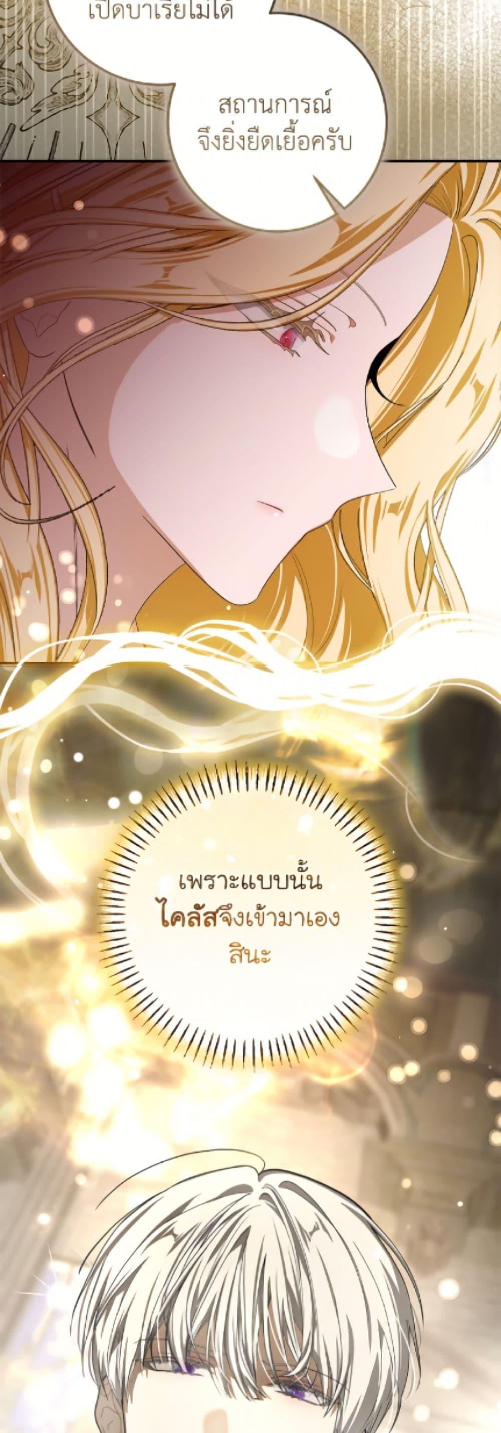 Manga-lc-com อ่านมังงะ อ่านการ์ตูน ออนไลน์ ฟรี I’ve Become the Devil’s Master ตอนที่ 1 2 3 4 5 6 7 8 9 10 11 12 13 14 ฟรี ไม่มีโฆษณา Manga-lc - อ่าน มังงะ อ่าน การ์ตูน ออนไลน์ อ่านมังงะ ฟรี